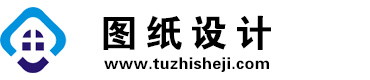 安徽宣城图纸设计网